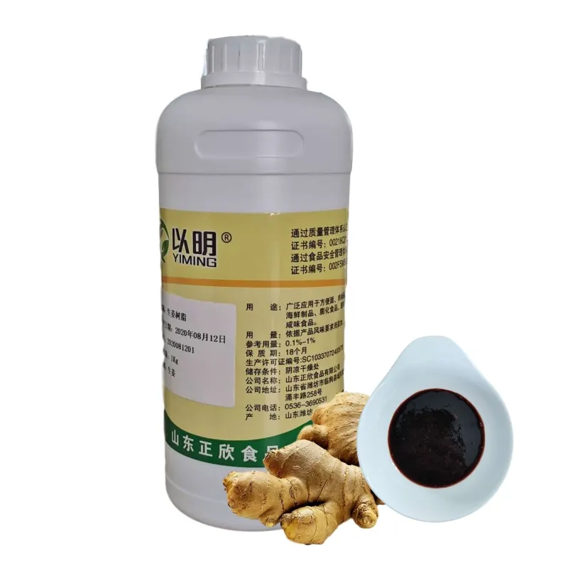 No Additives Natural  Ginger extract powder ginger oil ginger oleoresin