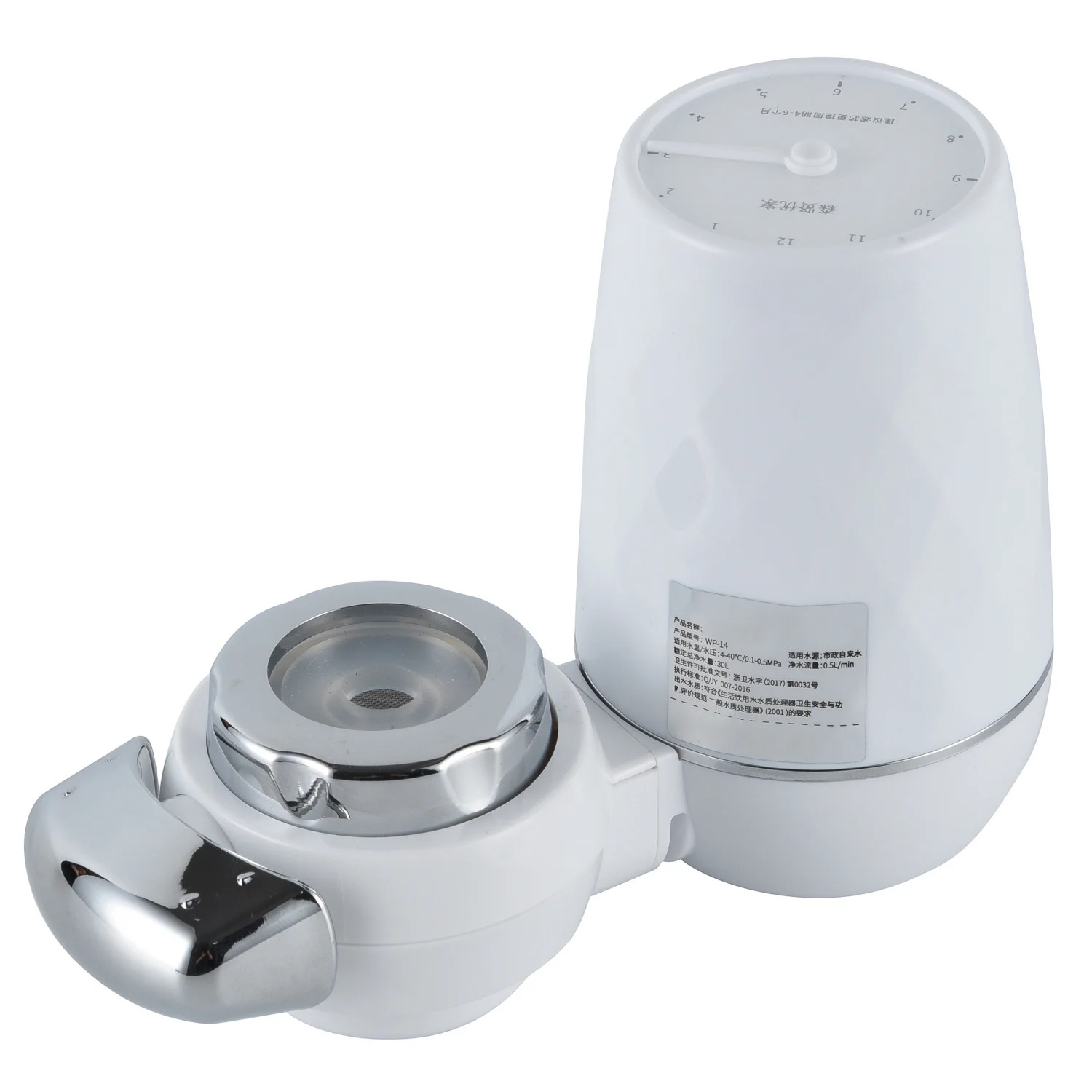 Household kitchen connected faucet mini water filter purifier for tap