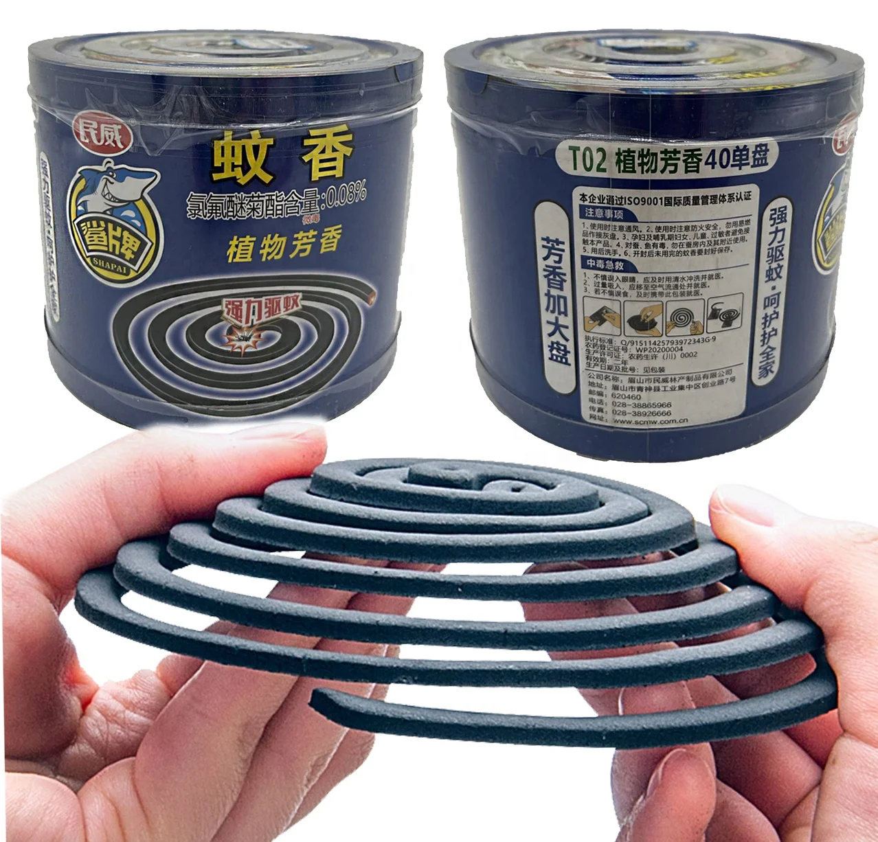 Cheap Price Herbal Plant Fiber Chemical Incense Micro Smoke Anti Mosquito Repelling Black Coils