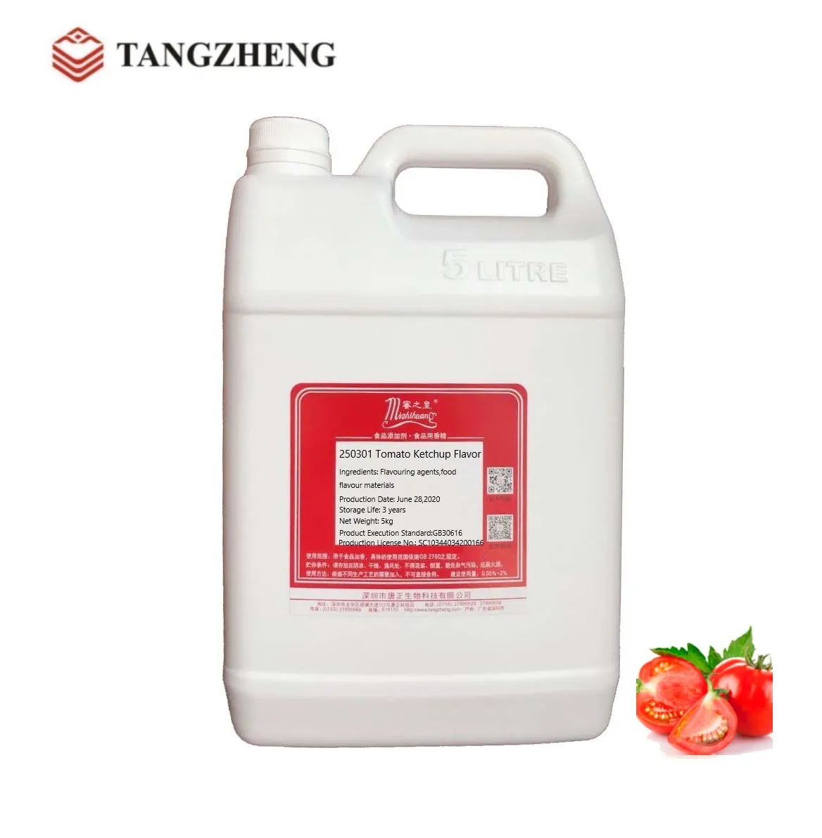Tomato Flavoring Essence Concentrate Tomato Flavor for Ketchup Sauce