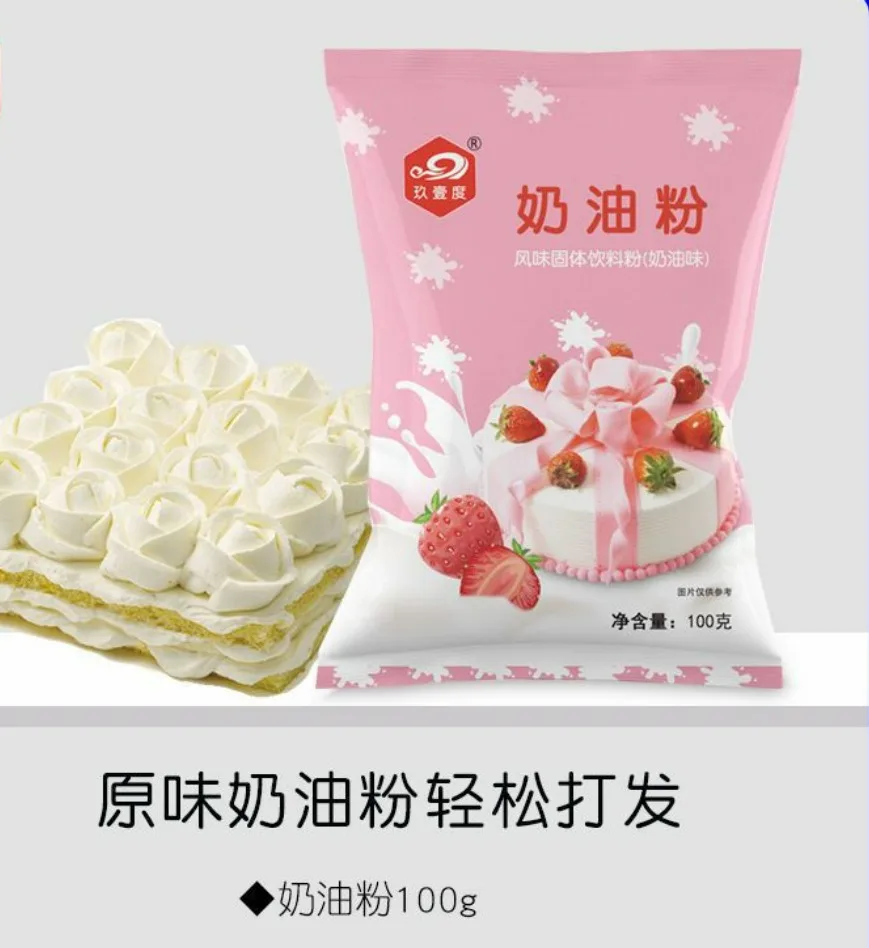 Low MOQ Vision Non-Dairy Cheese Whipping Cream Powder Different Flavored Ice Cream & Milk Tea for Bakery Decorations