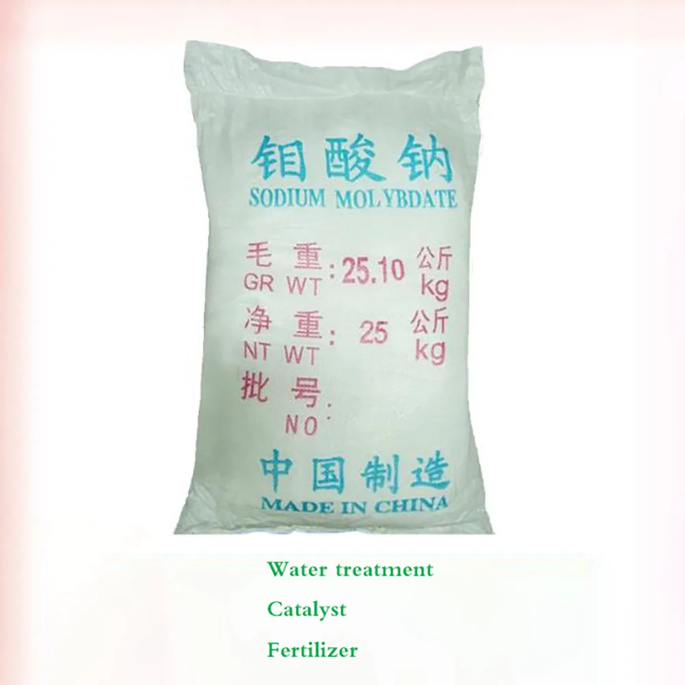 Sodium Molybdate Powder Chemicals CAS 7631-95-0 Water Treatment Agent Sodium Molybdate