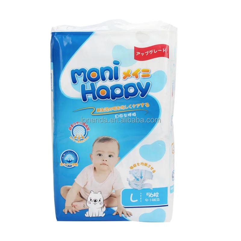 FREE SAMPLE OEM Brand Newborn Organic Japanese SAP Baby Nappy Diapers Wholesale Diapers Baby Diapers