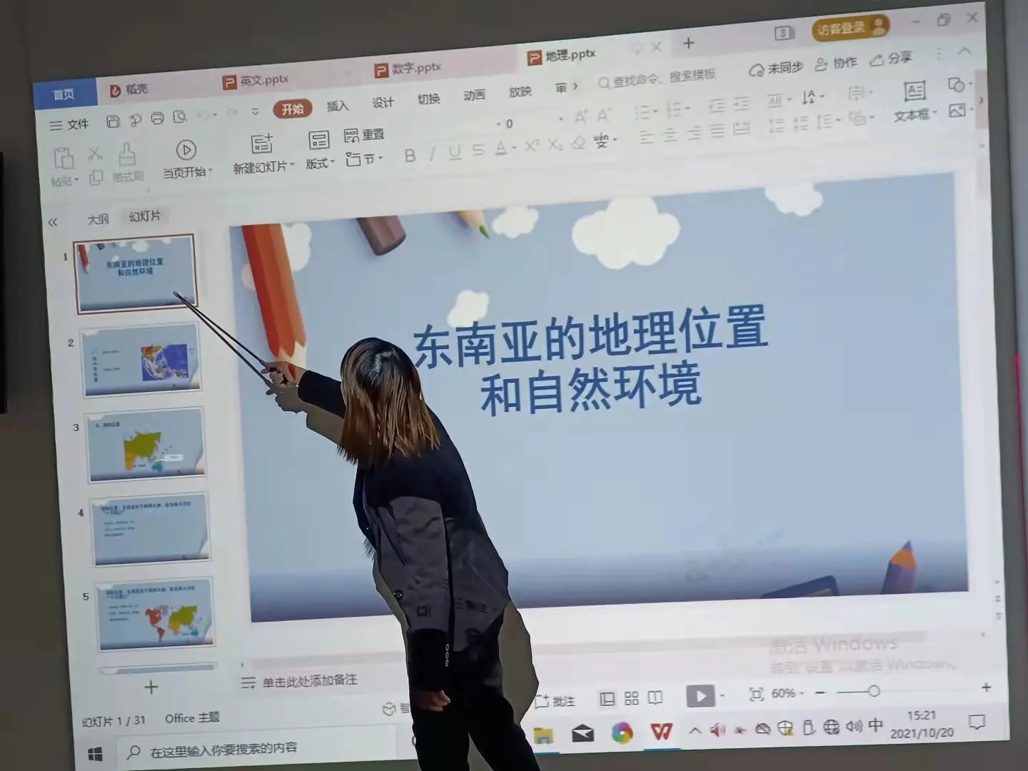 WEDIDIT Interactive White board Multi  points Virtual Touch Screen Ultra Slim Electronic Board For Teaching education equipment