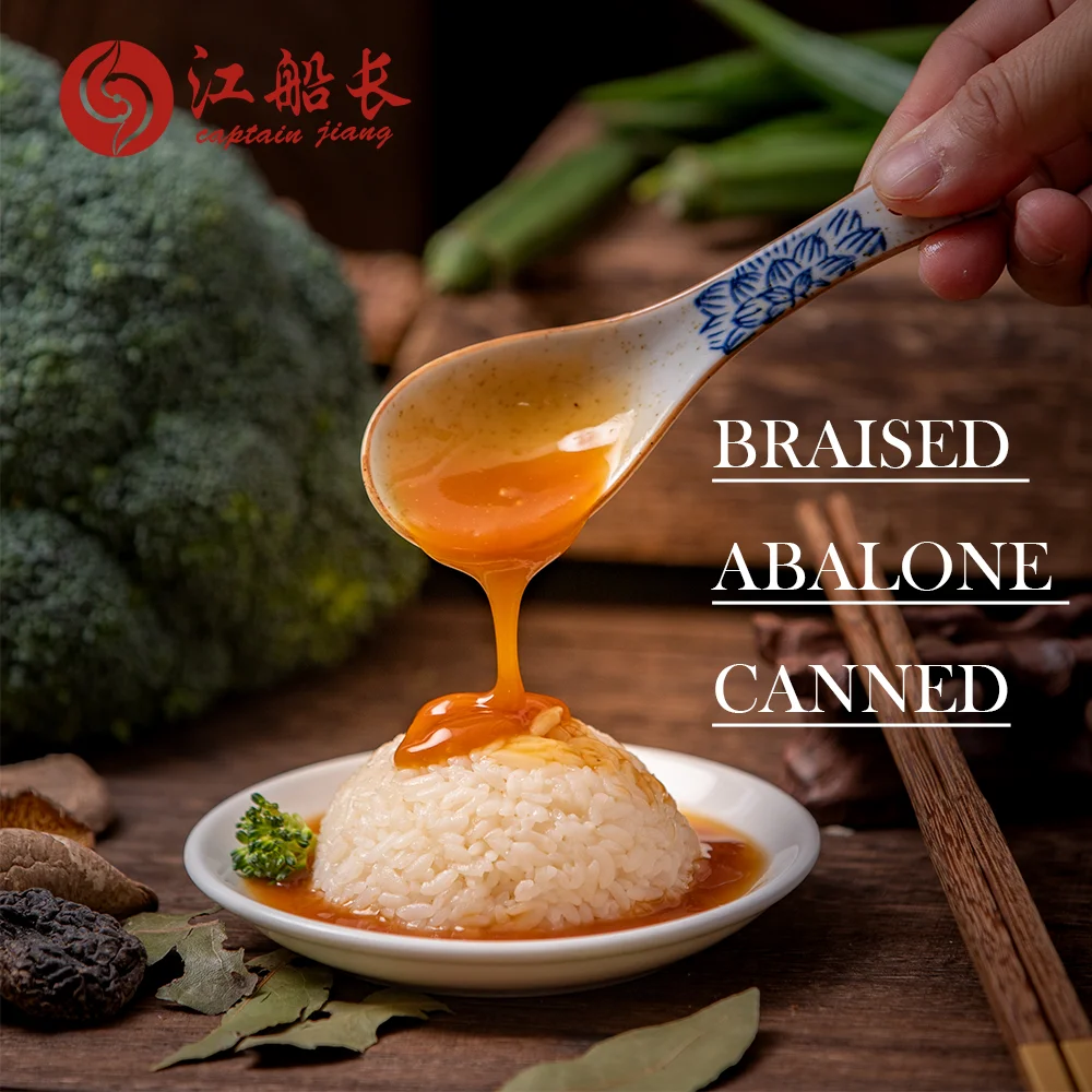 Каптан Цзян мгновенная банка с жестким покрытием без оболочки 140 г