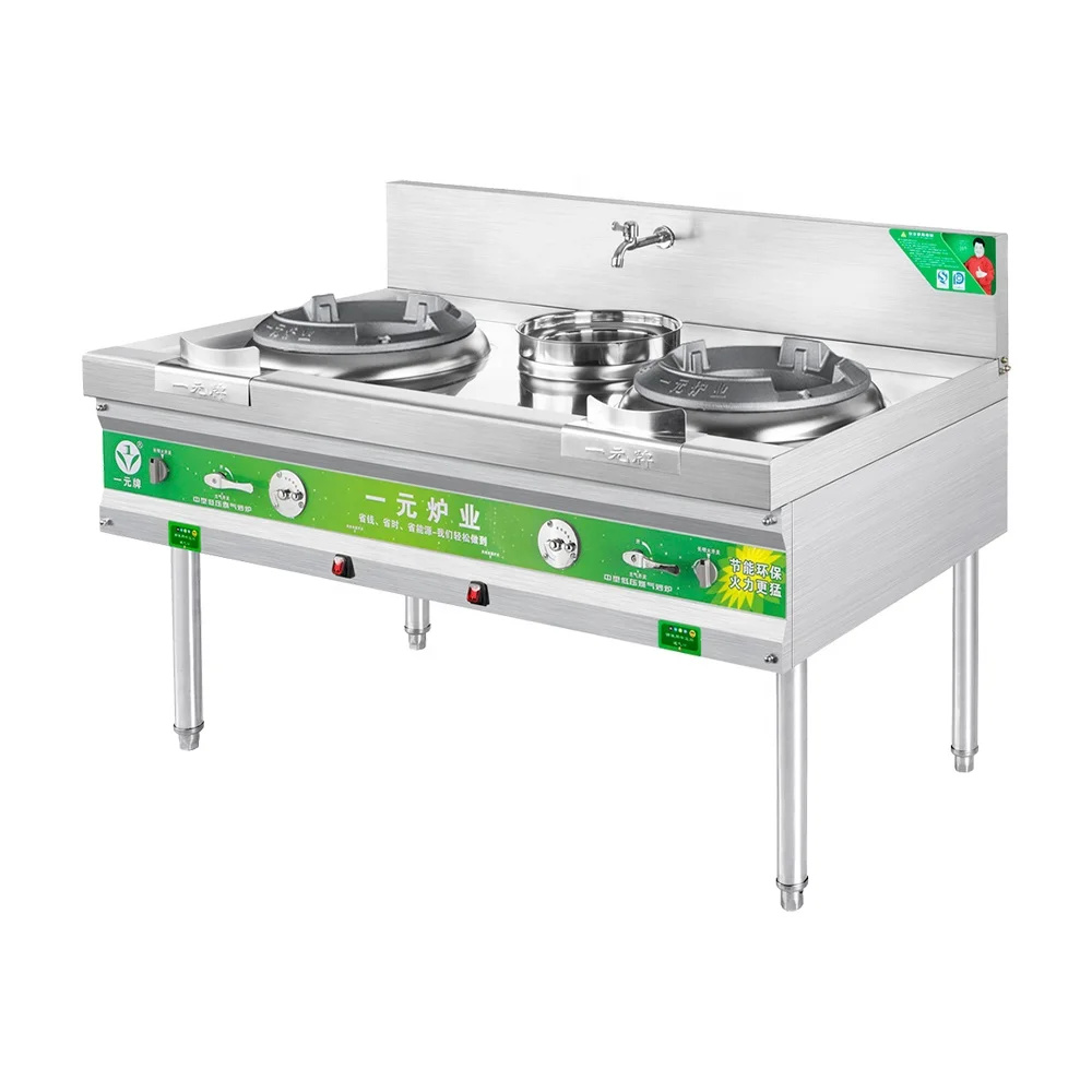 Commercial Chinese Single Wok Range LPG NG Cooking Stove Gas Burner