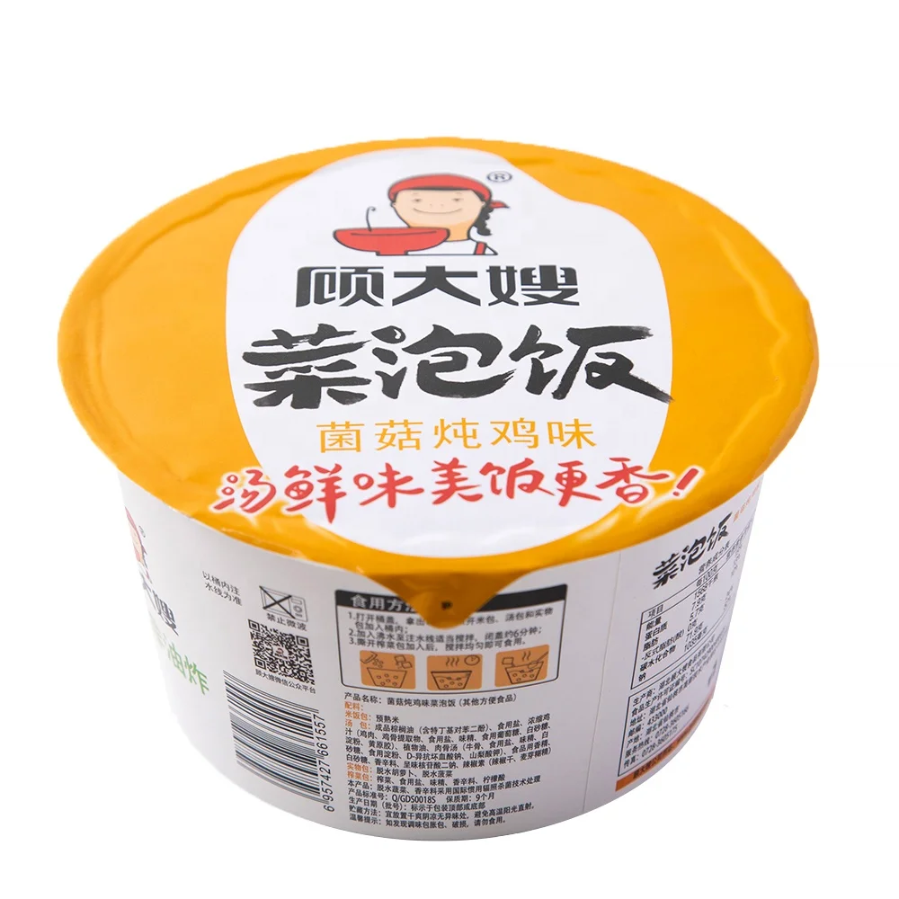 Wholesale Hot Sale Mre Food Instant Rice Instant Rice Powder Drink