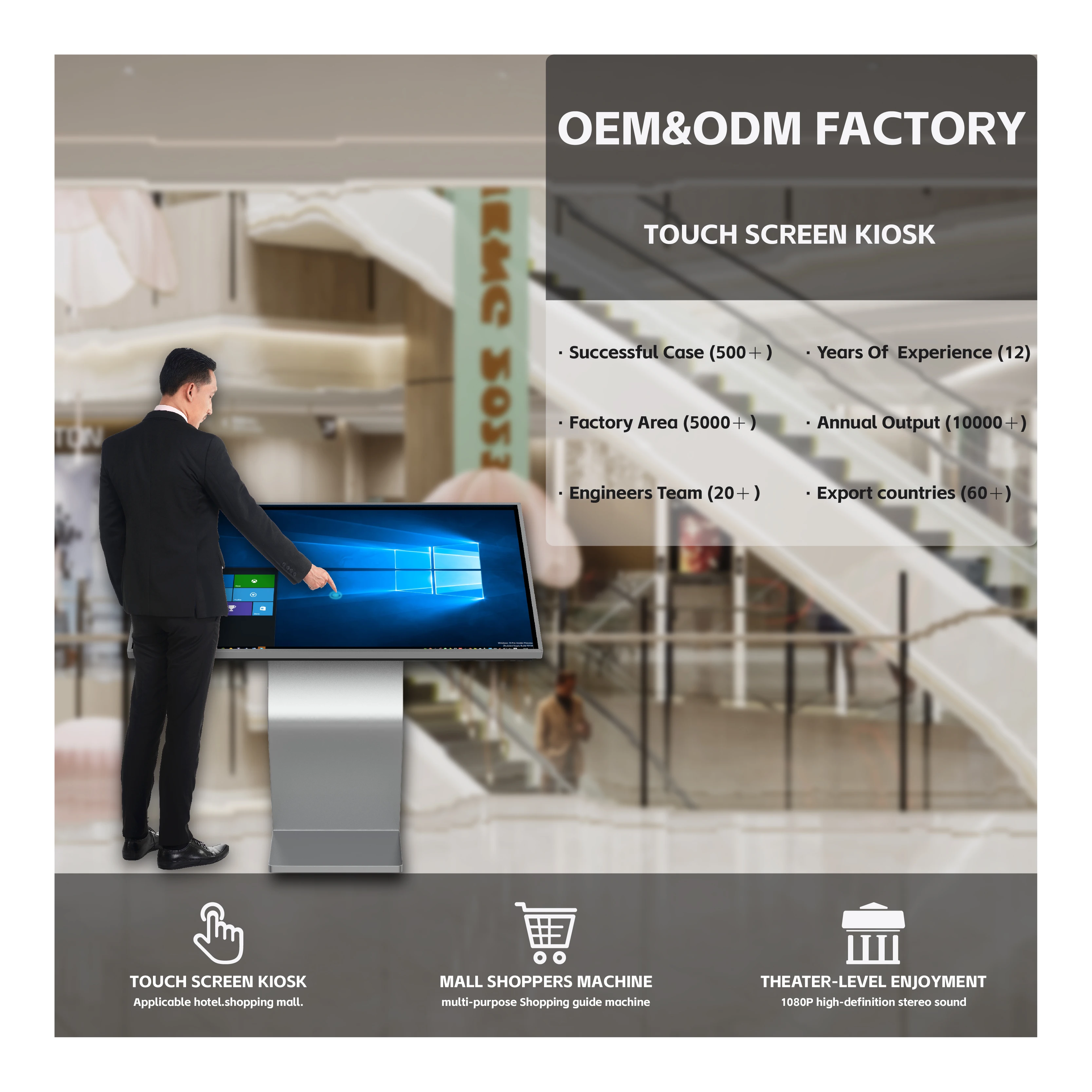 2024 New Interactive Floor Standing Totem Touch Screen 55 Inch Shopping Mall Indoor Interactive Kiosk 450nits Information Kiosk