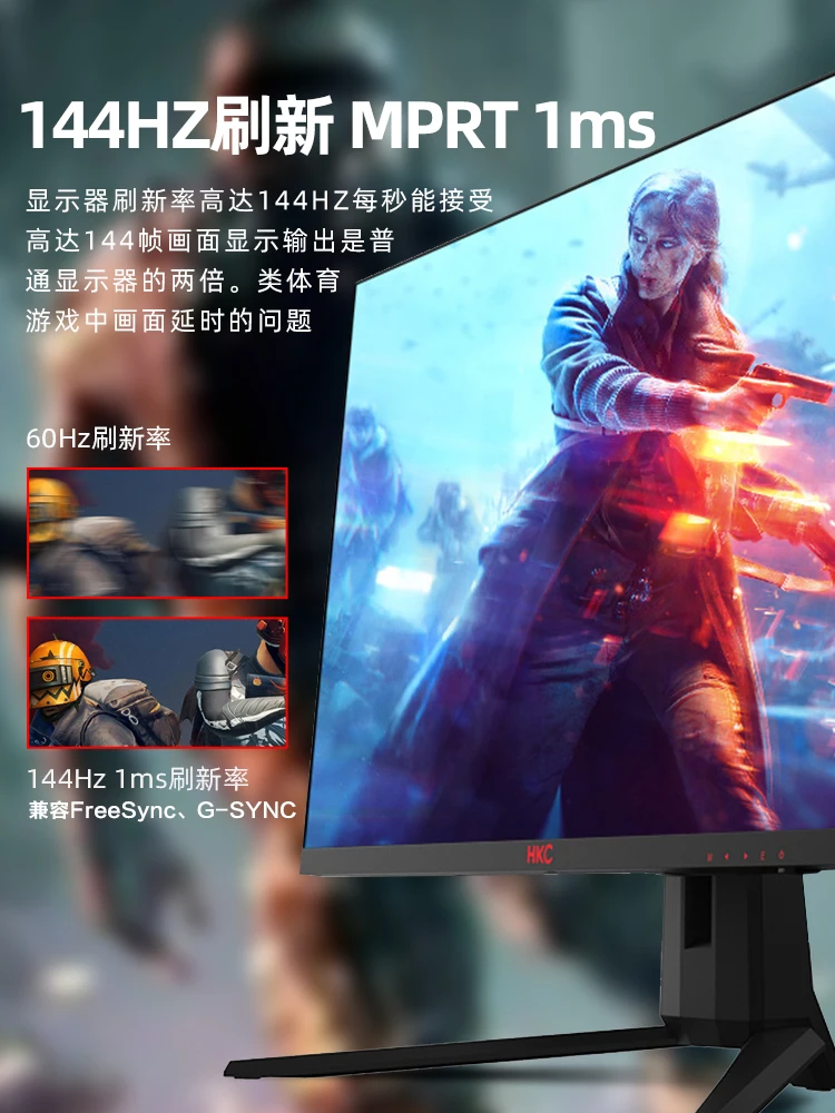 HKC Monitor IG27Q Borderless IPS screen 144HZ refresh rate MPRT 1MS response NTSC 85% high color gamut no blue light filter