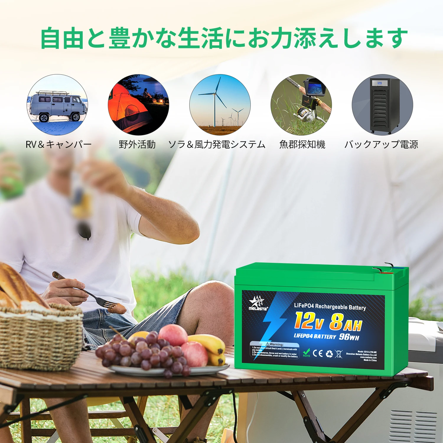 Melasta 12v 8ah 96wh Lithium Ion Battery Lifepo4 Battery Pack 12v Lithium Battery for Home Solar Panel Kits