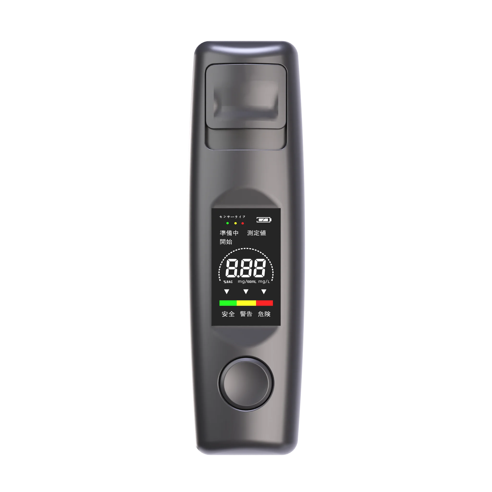 Professional Grade High Accuracy Color Digital Breath Alcohol Tester Breathalyzer