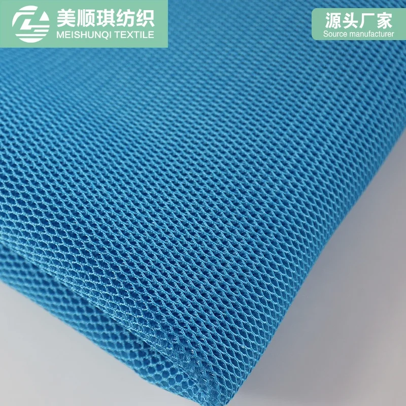 1832  Absorbent   Fabric 3d  Sandwich  Mesh Fabric