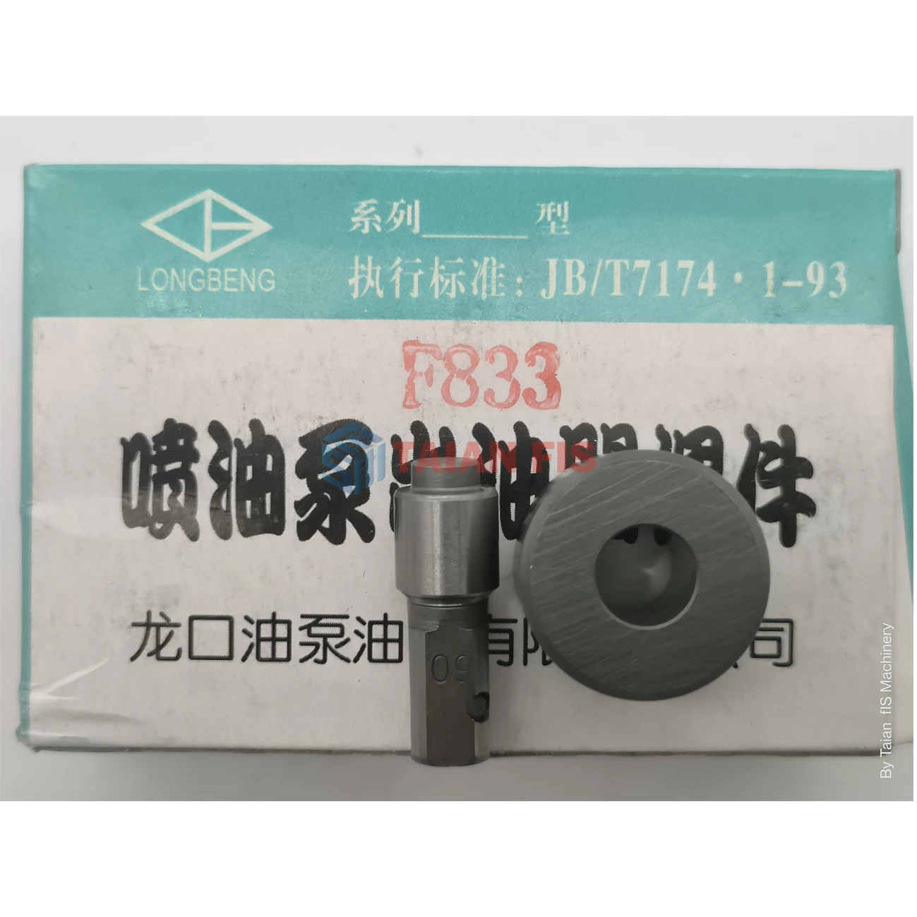 China Manufacturer F833 Standard Size Diesel Engine Fuel Pump Delivery Valve For All Car Model