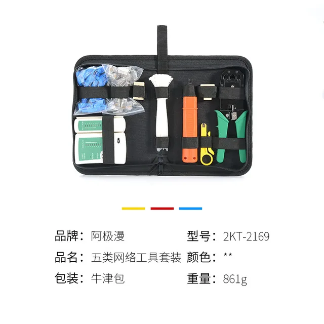 Cross-border hardware tools wholesale network cable clamp combination network toolkit home kit manually