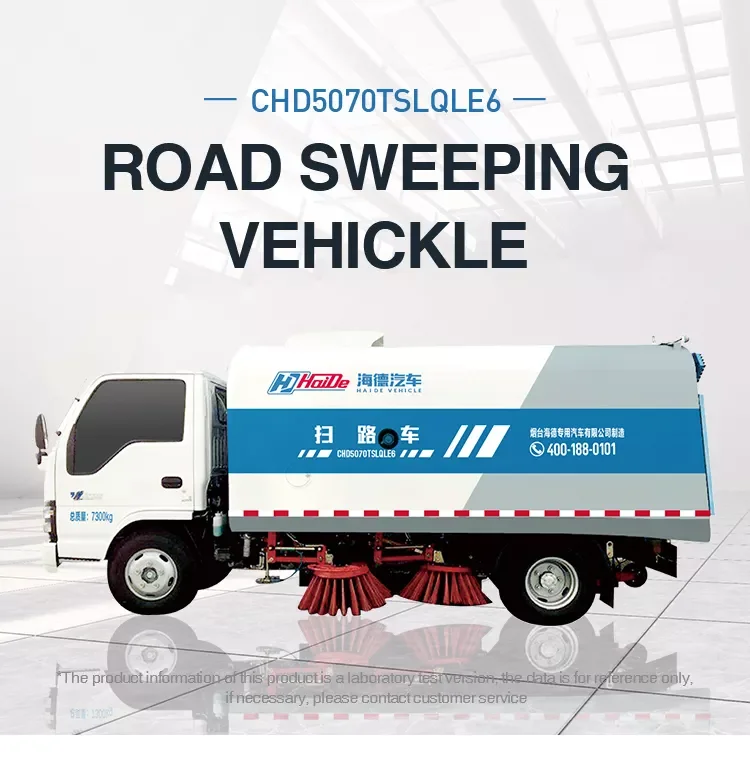 China  4x2 high pressure Road Sweeper Washer Cleaning Truck for road cleaning in industrial plants
