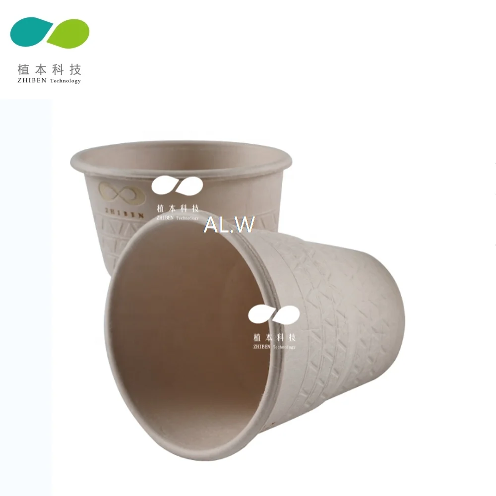 Customized 8oz disposable biodegradable sugarcane bagasse pulp paper cup
