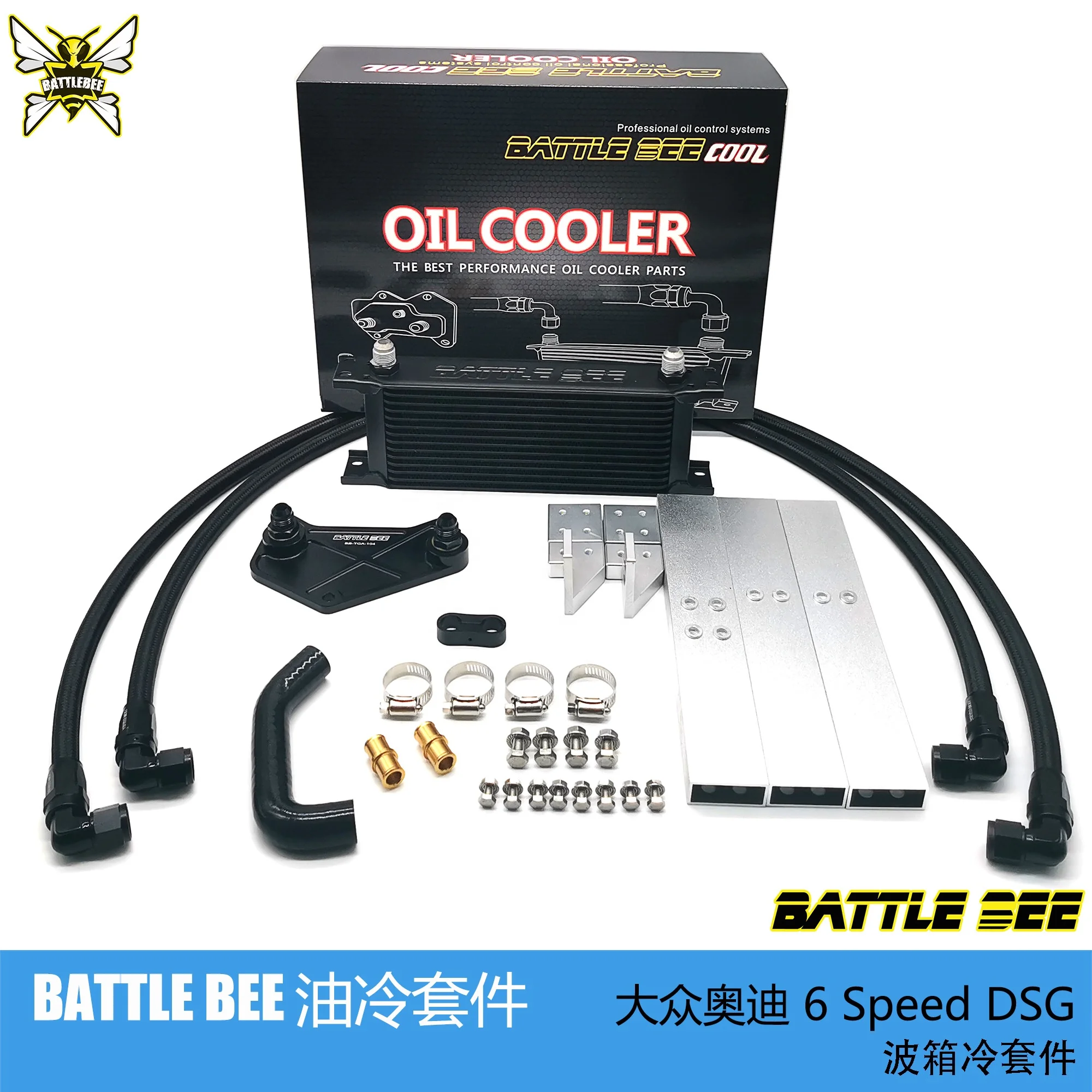 SYPES Hot 1 set of gearbox  Original Cold Cooler CNC Aluminum Oil Cooler for VAG Volkswagen Audi Golf 6-speed DSG oil cooler kit