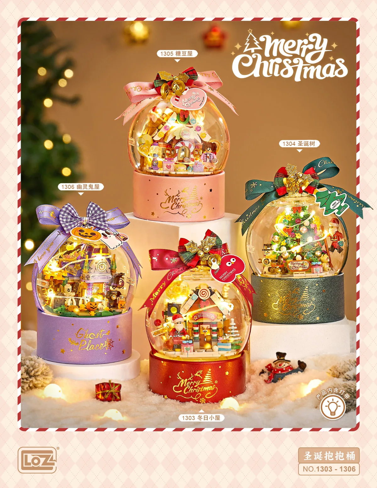 LOZ Mini Building Block Micro Particle Christmas Themed Series Gift Puzzle Assembly Educational Toys