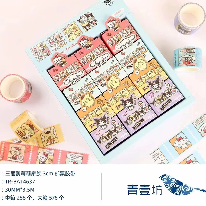 Qingyifang BA14637 cute animation Sanrio Mengmeng family 3CM stamp tape student hand account tape