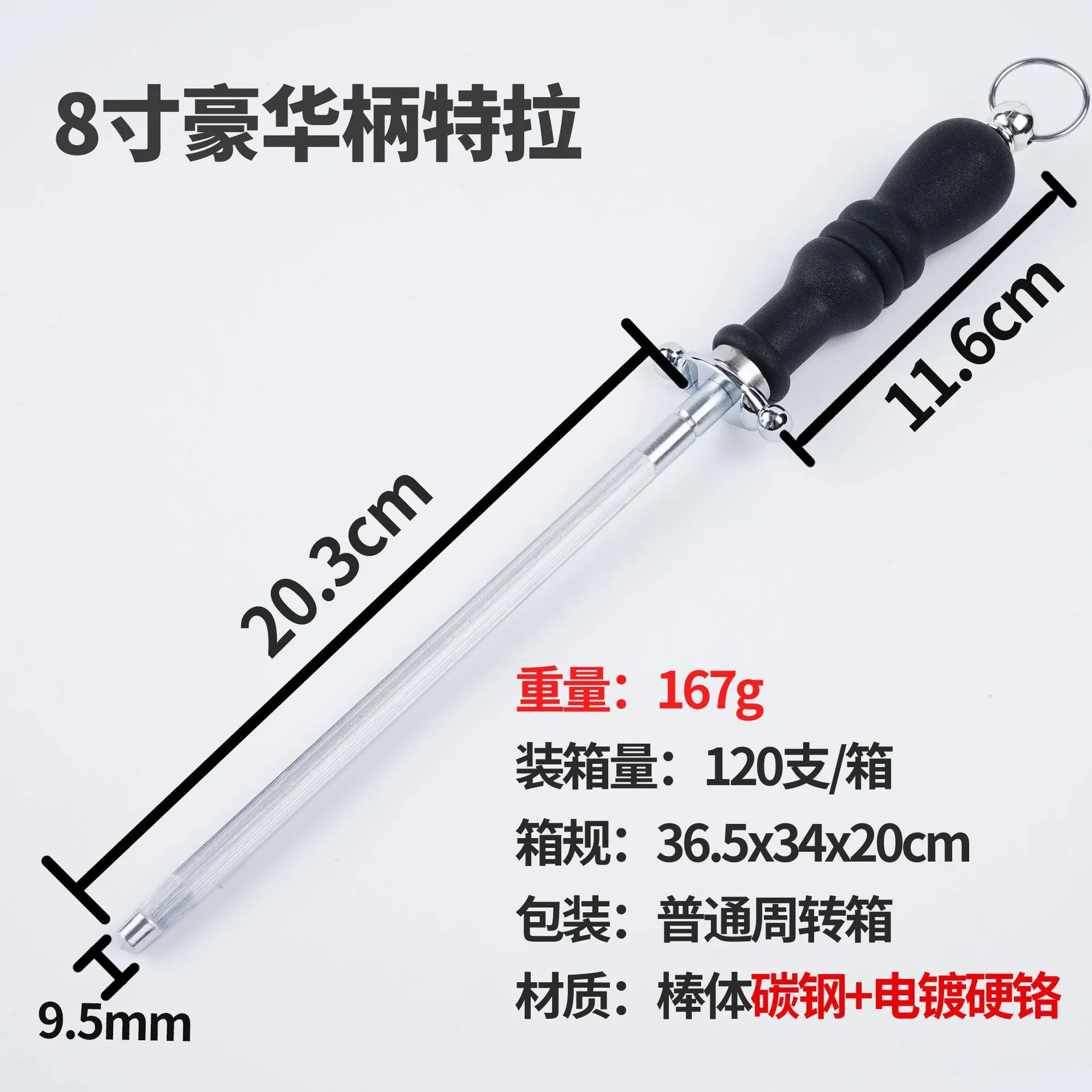 SN72 High Carbon High Quality Kitchen Accessories Knife Sharpening Rod Steel Knife Sharpener