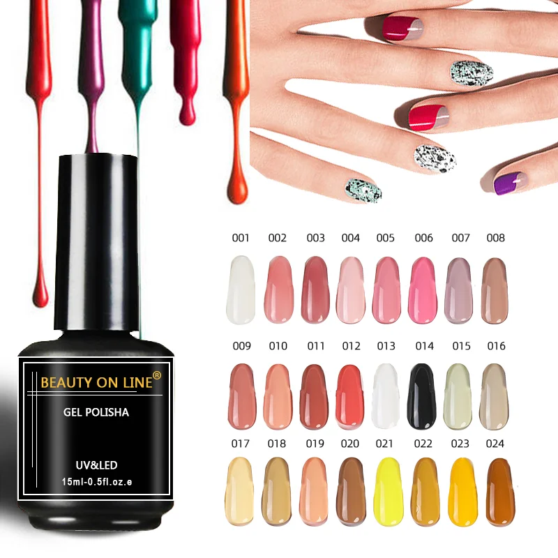 Beauty Online low moq customization 15ml Very good high pigment led uv gel polish