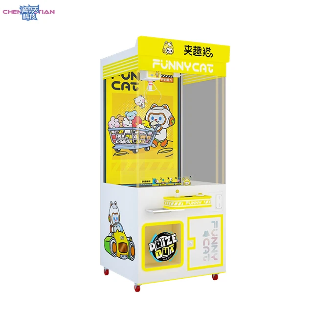Coin -casting Mini Grabbing Doll Machine Commercial Clip Doll Machine Family Small and Medium -sized Doll Caught Machine Taiwan