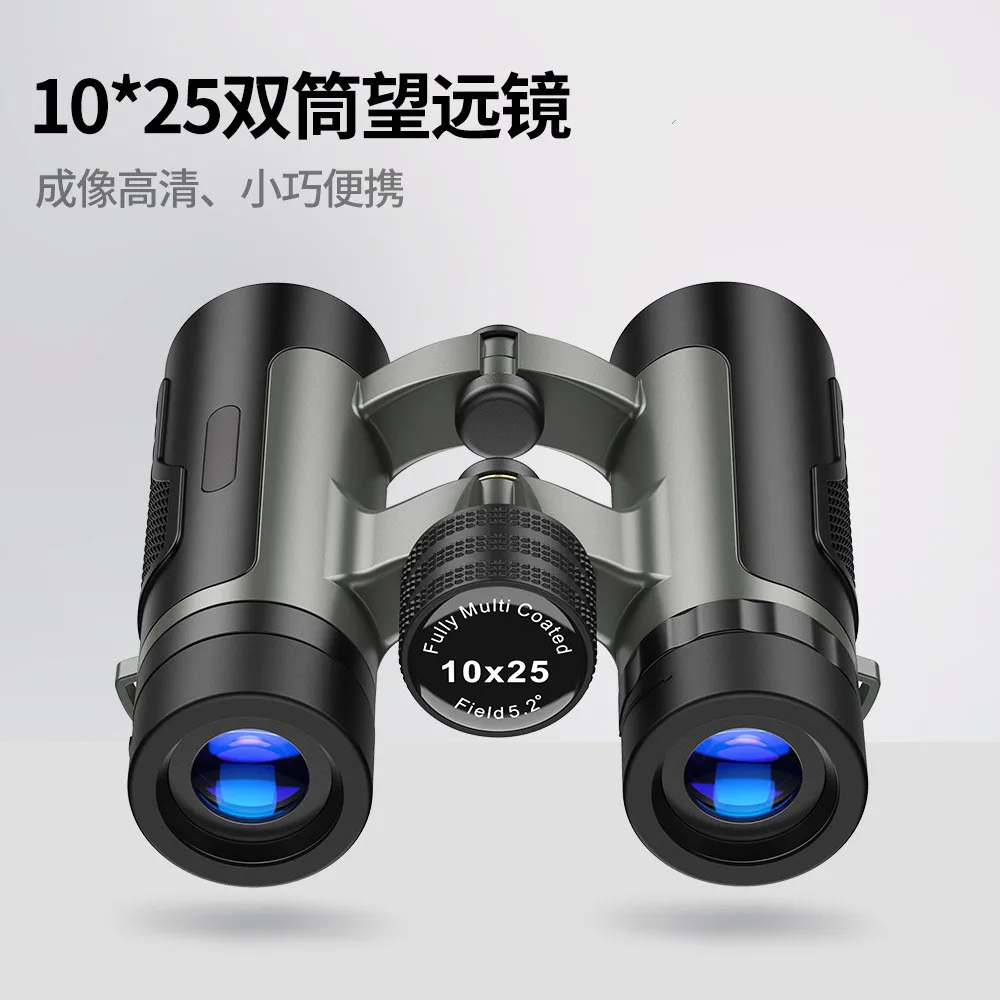 Bird Watching Outdoor Sports Games Concerts Compact Folding Easy Focus Clear Roof Prism 10X25 Binoculars