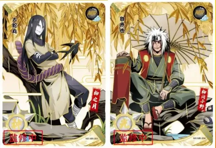 kayou narutoes cards tire 4 wave 5 Japanese Anime Game Card trading and Booster boxes Anime collection cards