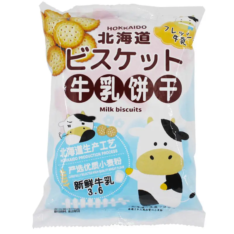 Factory hot sales soda crisp Japanese round cookies snack milk salt soda milk cookies