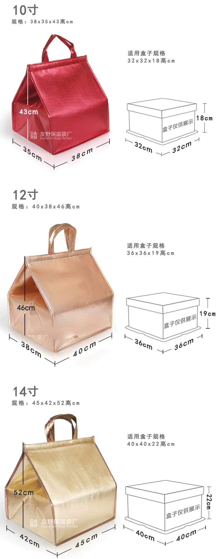 cooler bag (5).png