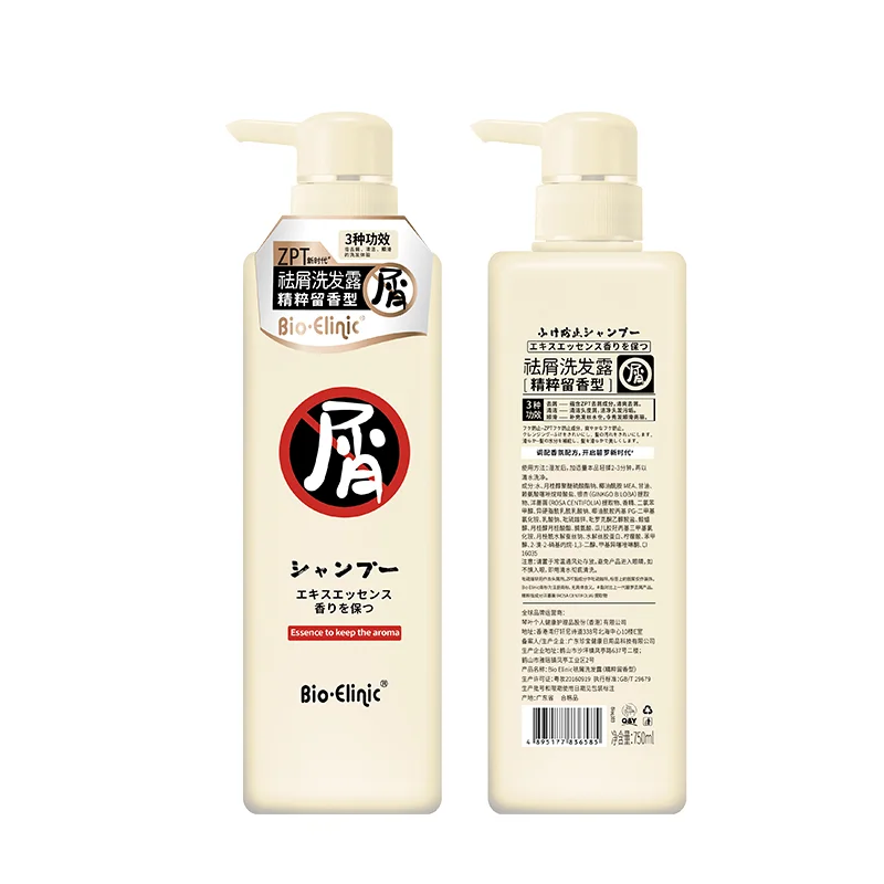 Market hot selling Private Label plastic bottle Herbal Natural Plant Organic Argan Oil Shampoo And Conditioner For Hair biotin