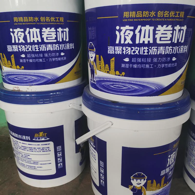 Liquid rubber asphalt waterproof coating roof roof leakproof polyurethane Sbs liquid waterproof film