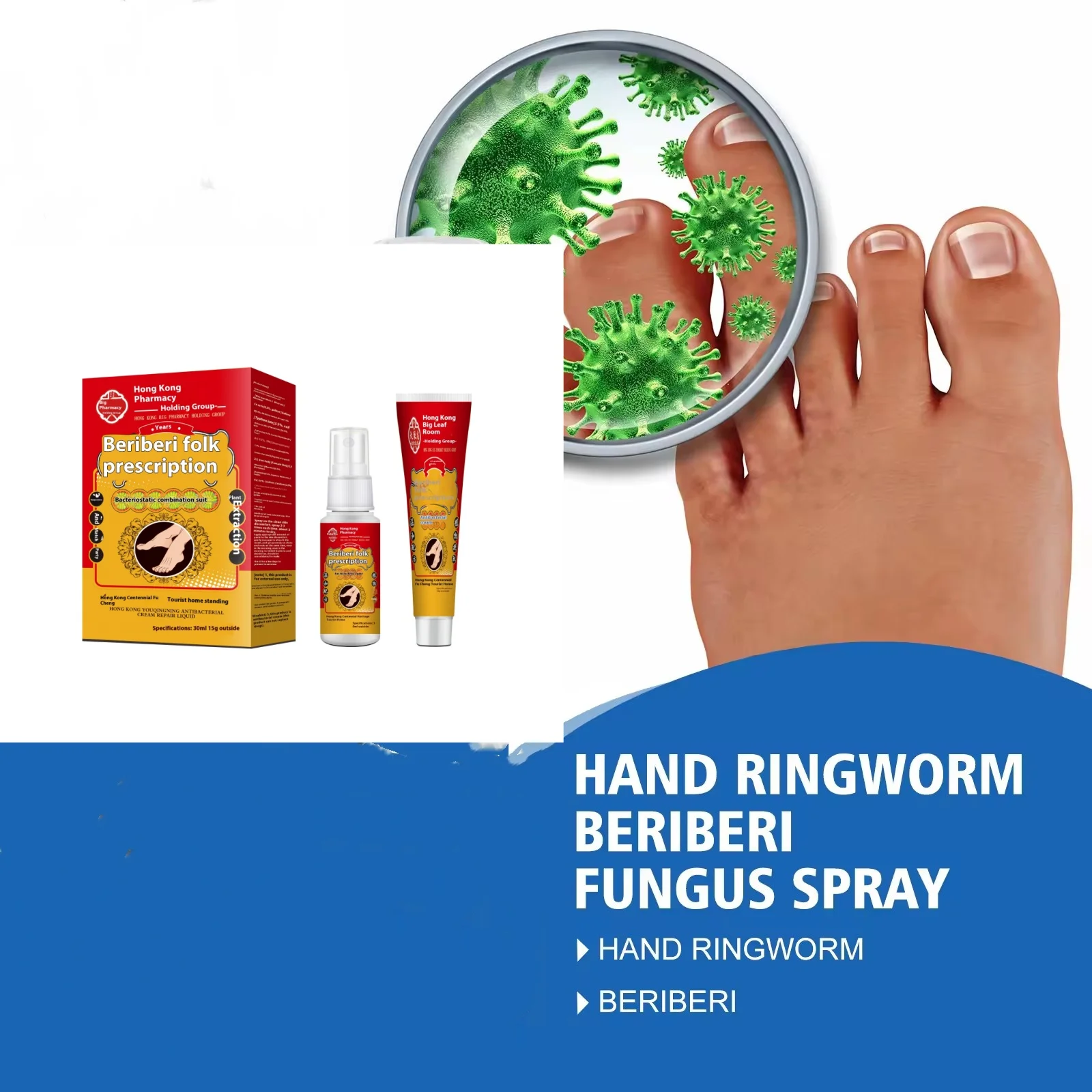 foot care products medicine gentle formula antifungal spray hand ringworm beriberi fungus spray