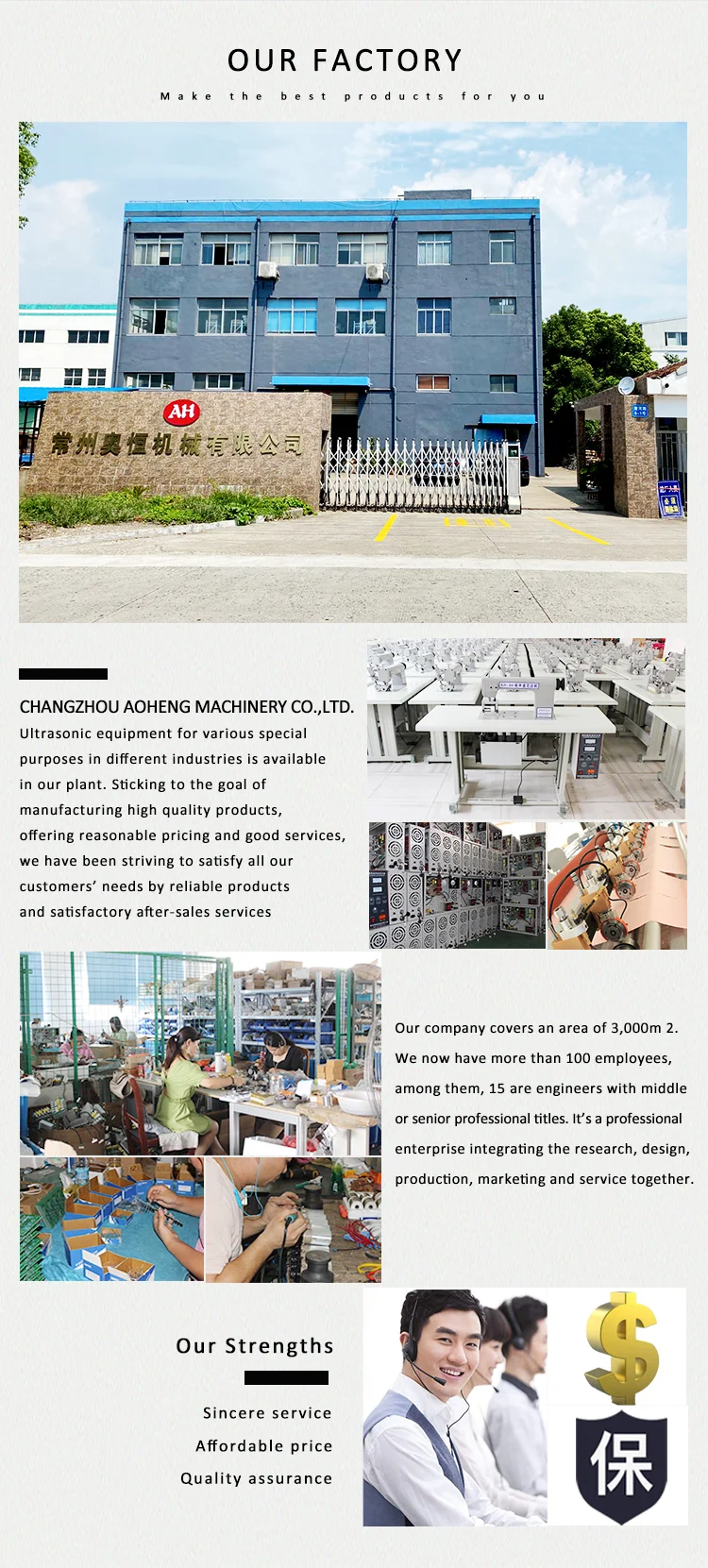 ultrasonic sealing sewing machine