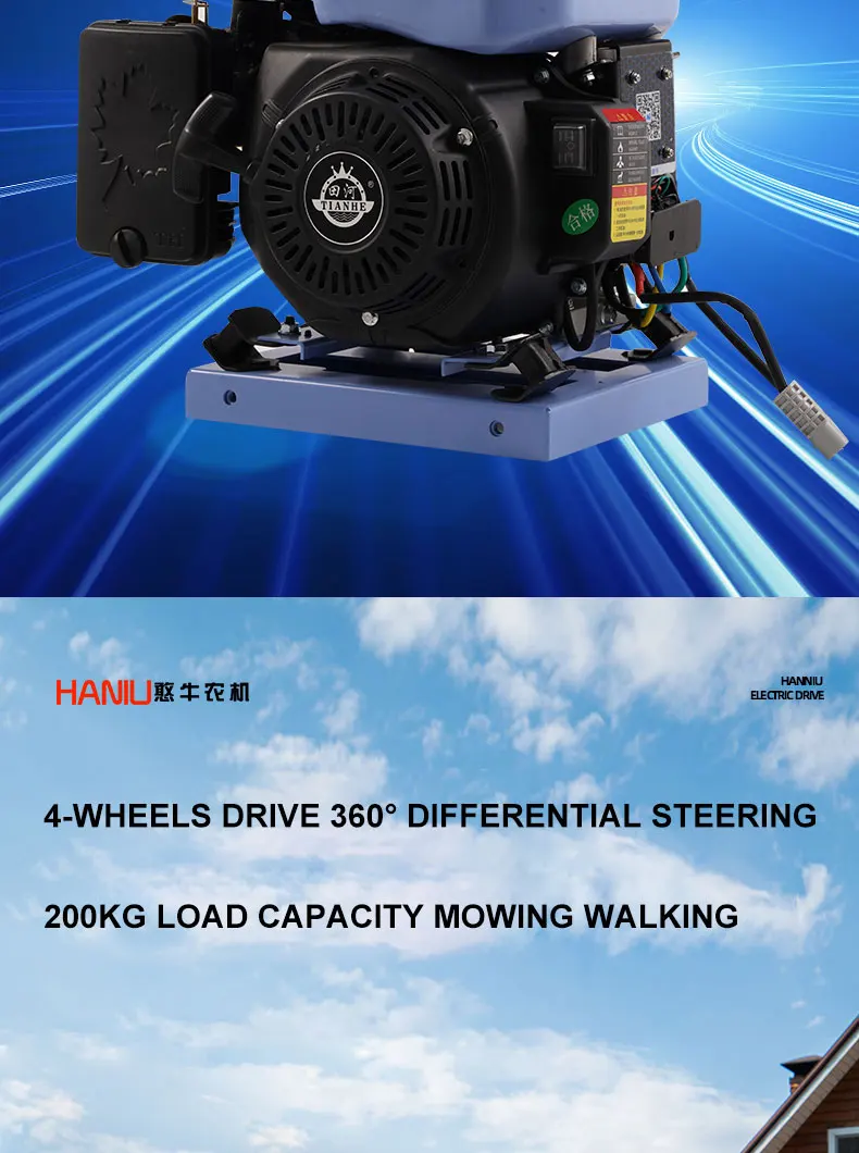 14  Lawn mover