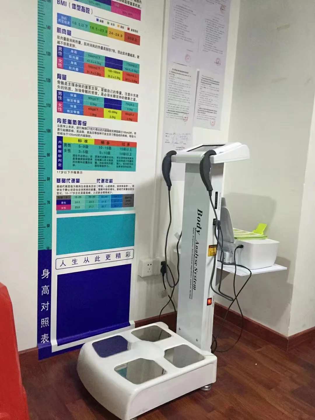 body composition analyzer body analyzer machine body fat analyzer machine with factory price