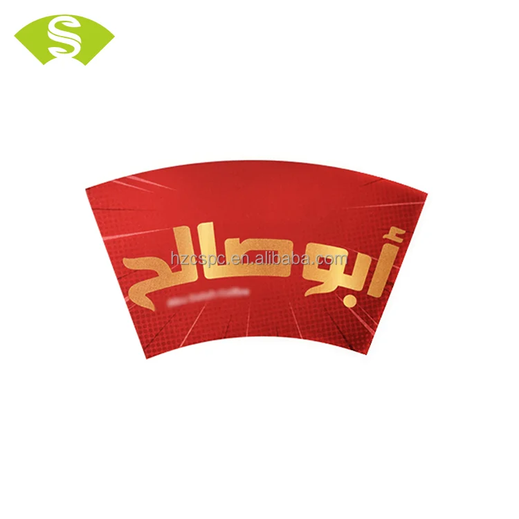 Wholesale Waterproof Paper Cup Material PE Coated Paper Cup Fans