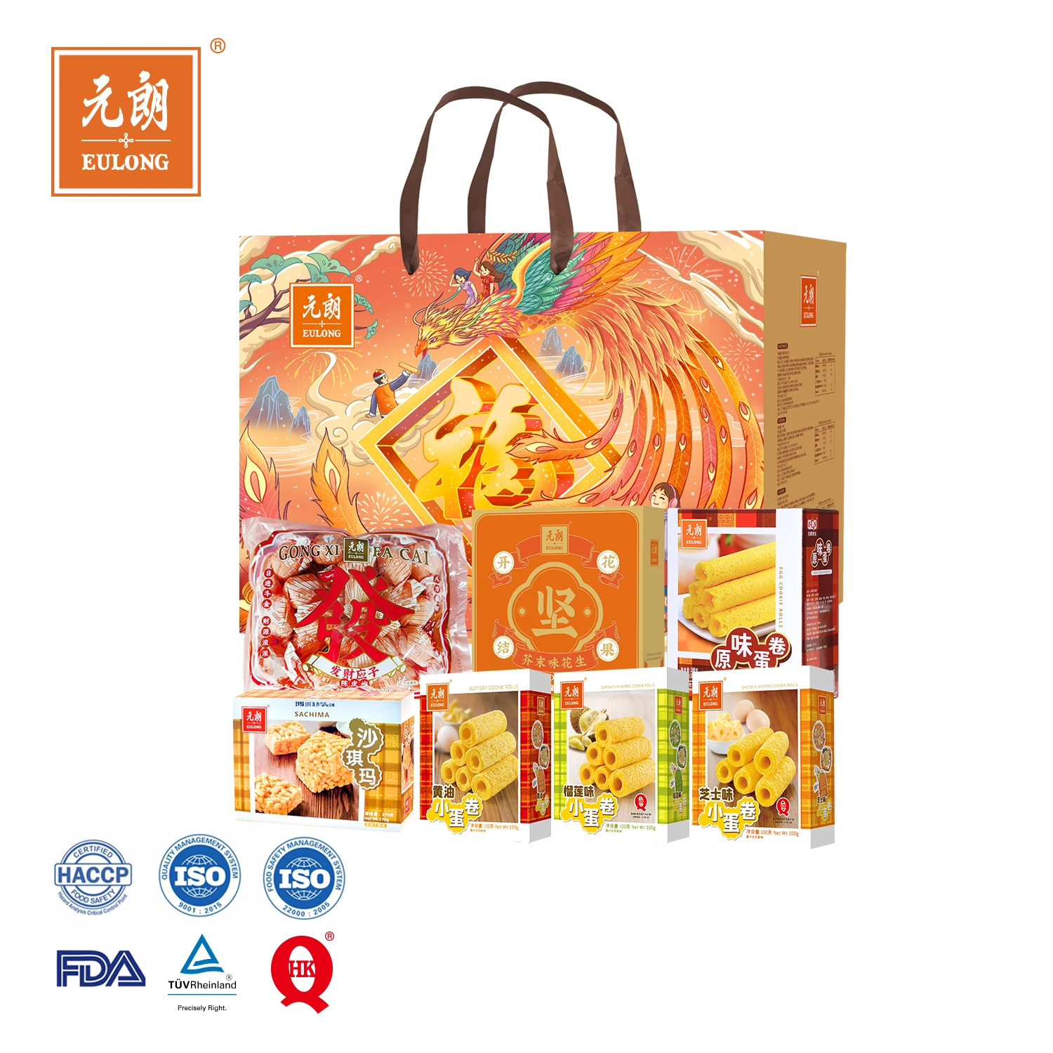 Biscuits Manufacturer Made  1720g Assorted Cookies Nuts Mix Snack Foods and Maynard Bassett Jelly Babies