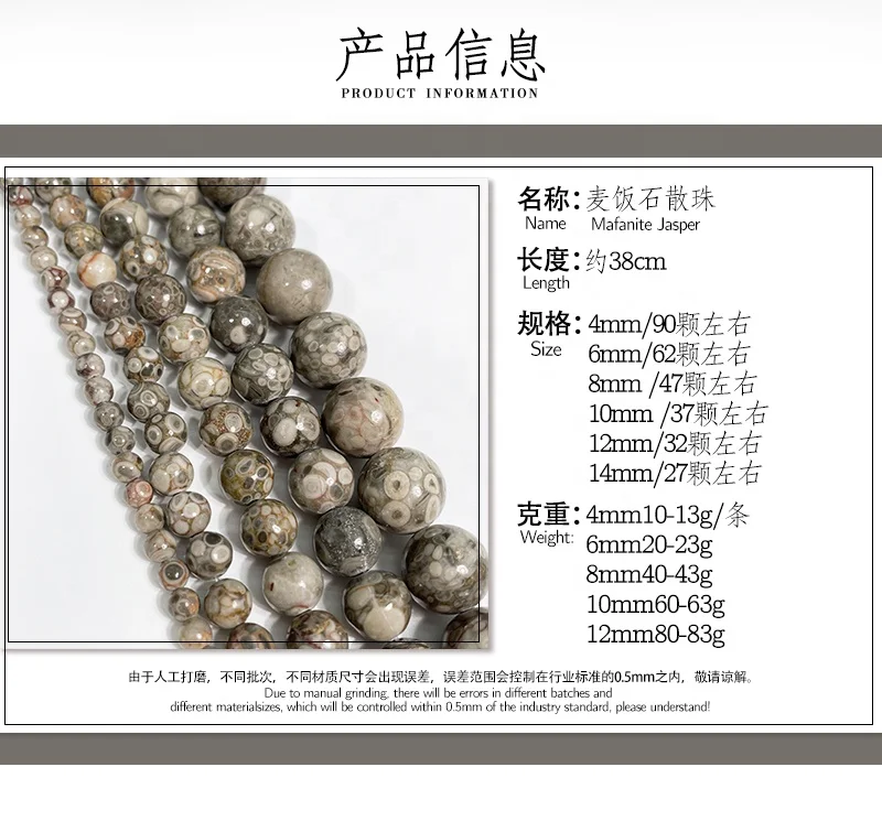 Natural Smooth Mafanite Jasper Gemstone Loose Beads For Jewelry Making DIY Handmade Crafts 4mm 6mm 8mm 10mm 12mm