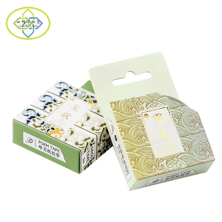 Hot sale custom 15mm decoration paper gold foil tape diy masking foil washi tape