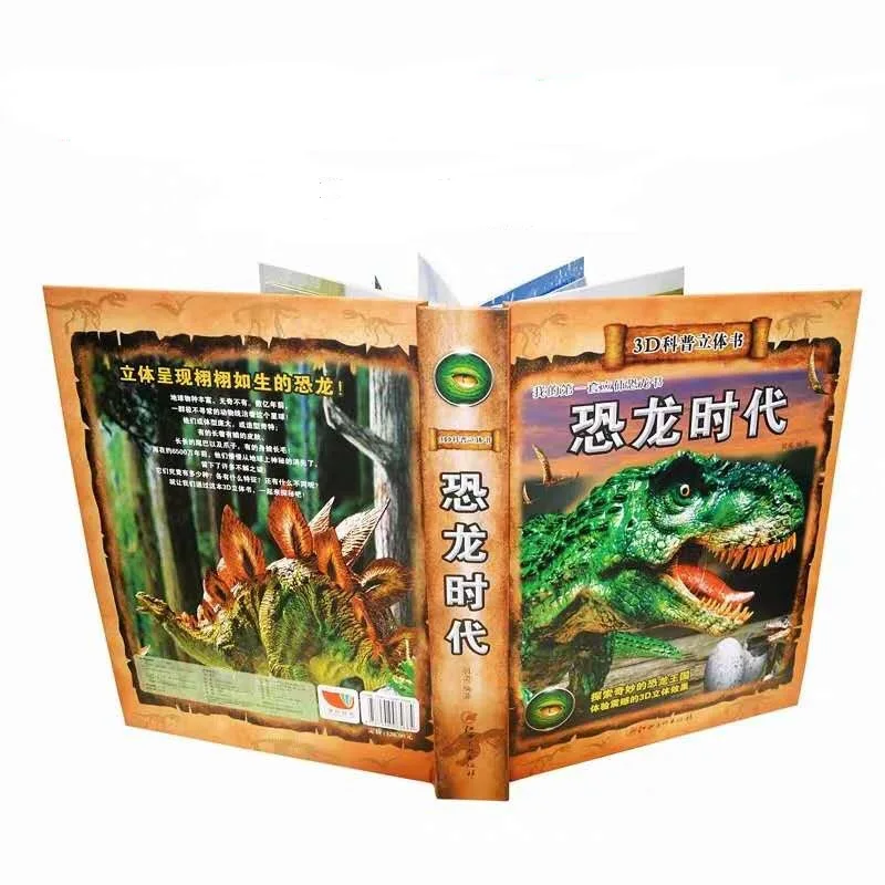 High Quality Adult Story Full Color English Slipcase Cardboard Child Comic Education Board Book Printing Magazine