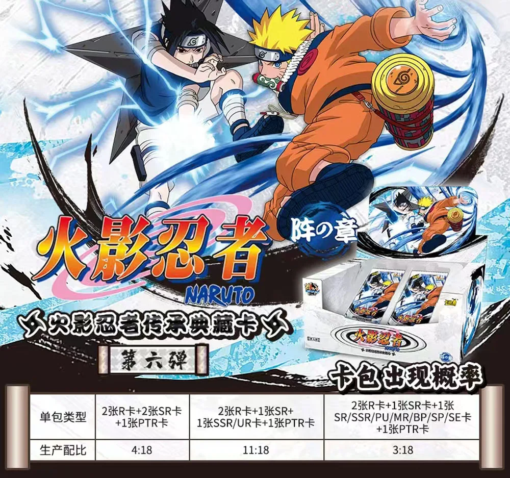 Wholesale Narutoes Kayou T4W6 NEW Edition Anime Trading Card Collection Paper-Based Bronzing Barrage Flash Cards Original