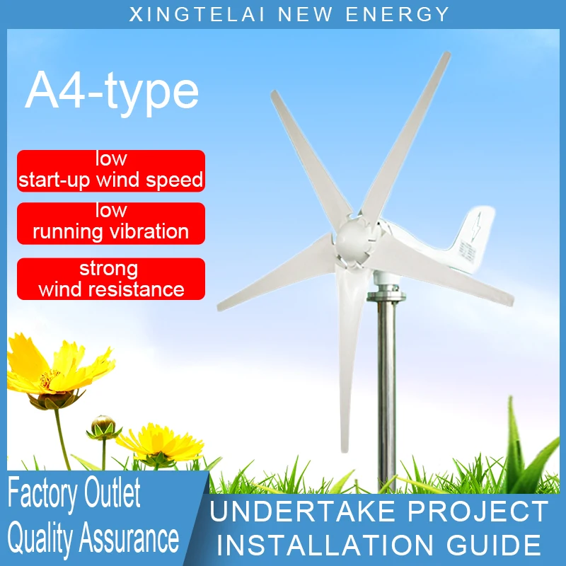 Hot!! High efficiency cheap price 24v 48v 3KW 2KW 1KW 400w 500w 300w 200w portable vertical small wind