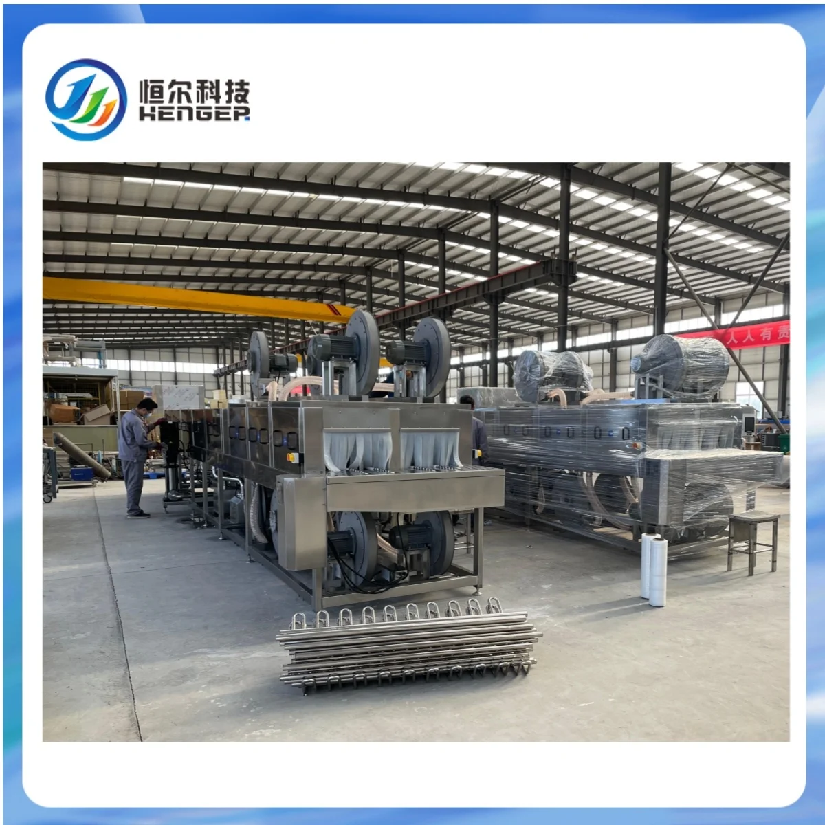 150 poultry crate washing machine box cleaning equipment