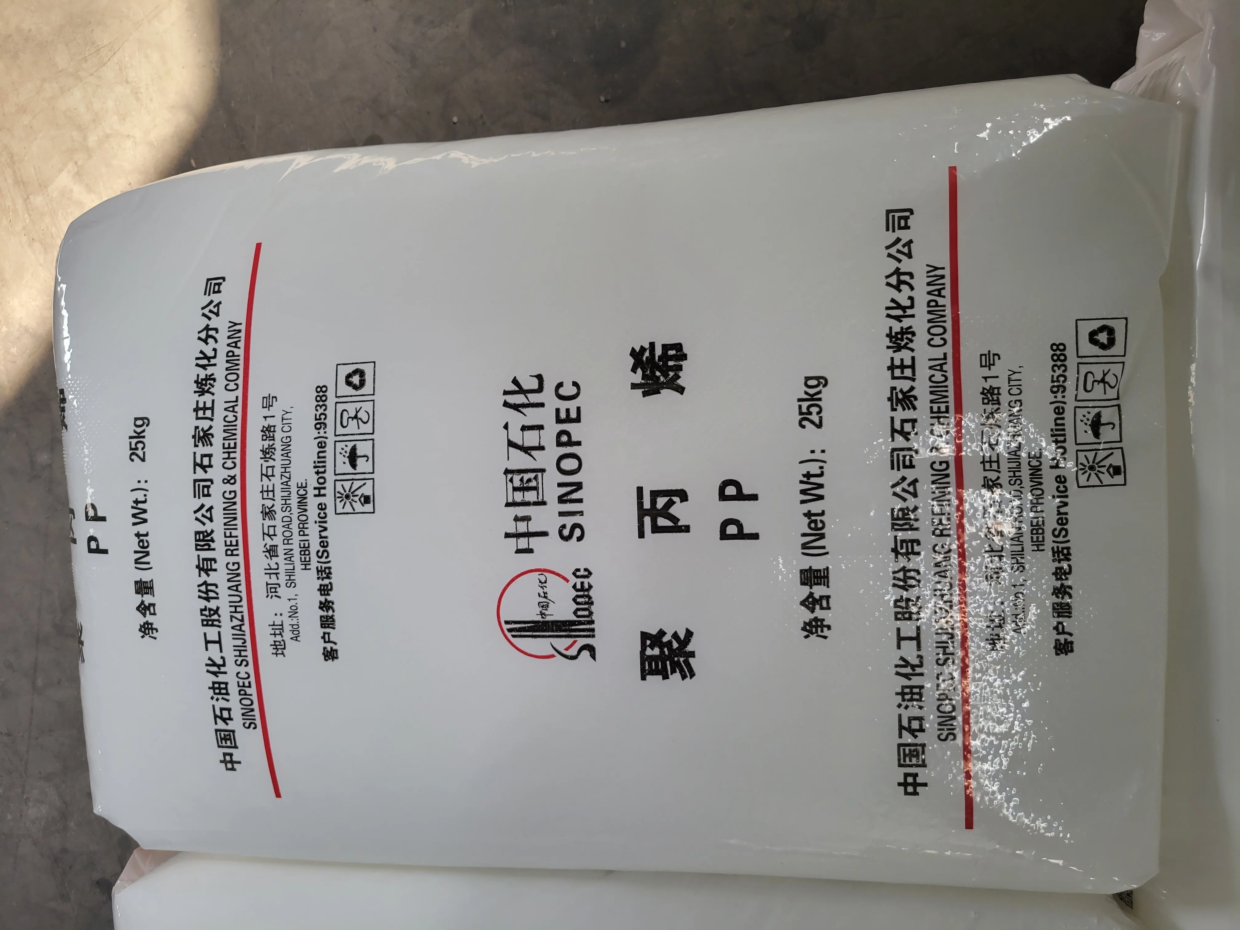 low price china manufacturer recycled pp plastic granules polypropylene pellet for packing film