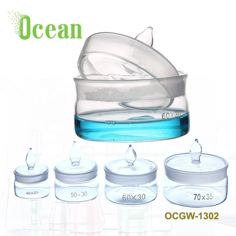 Бутылка для взвешивания со встроенной Стеклянной