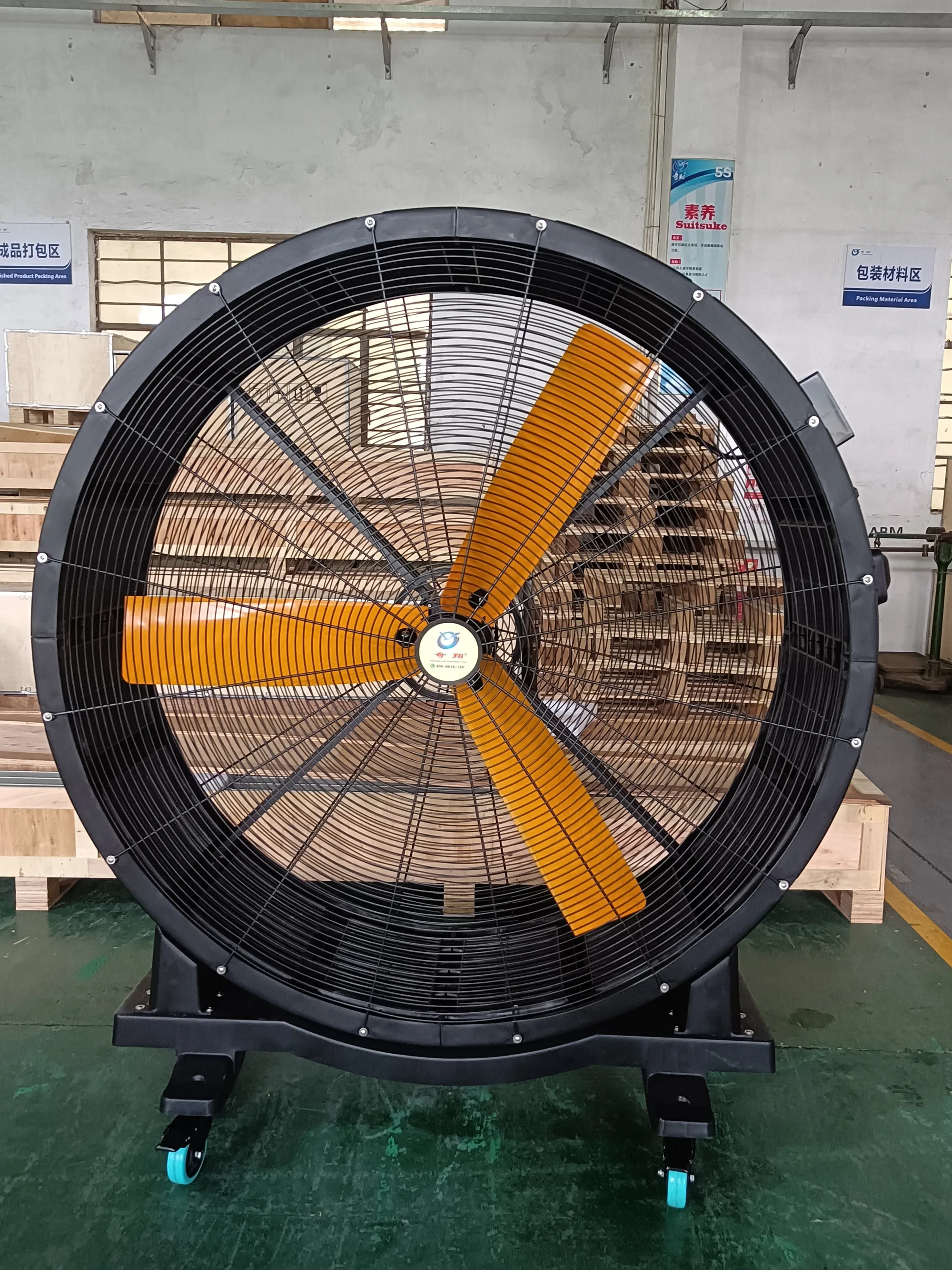 QX Portable 1.25m diameter small ventilation fan Outdoor BLDC Fans