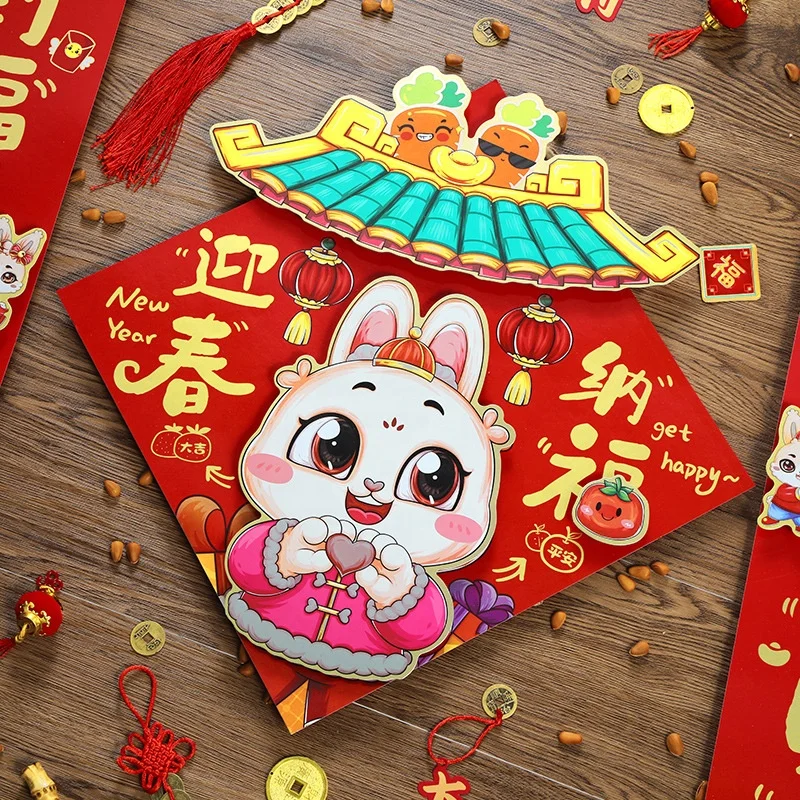 2025 Year of the Rabbit Chinese Decoration Pvc Chinese New Year Door Stickers