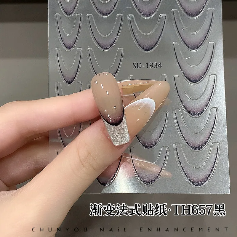 Новые градиентные французские наклейки для ногтей УФ черно-белые