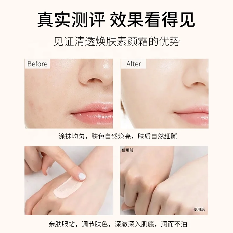 ioeo Tone-Up Cream Natural Makeup Look Brightening Plain Face Moisturizing Lazy Cream Clear Rejuvenating Cream For All Skin